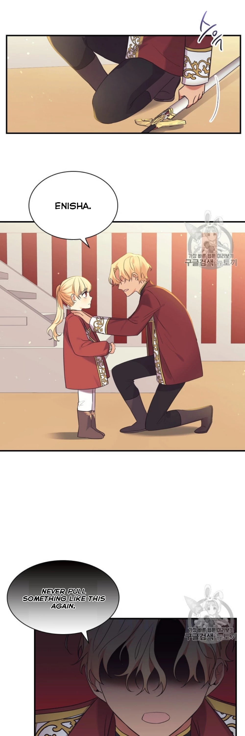 The Youngest Princess Chapter 38 page 32 - Chapter 38