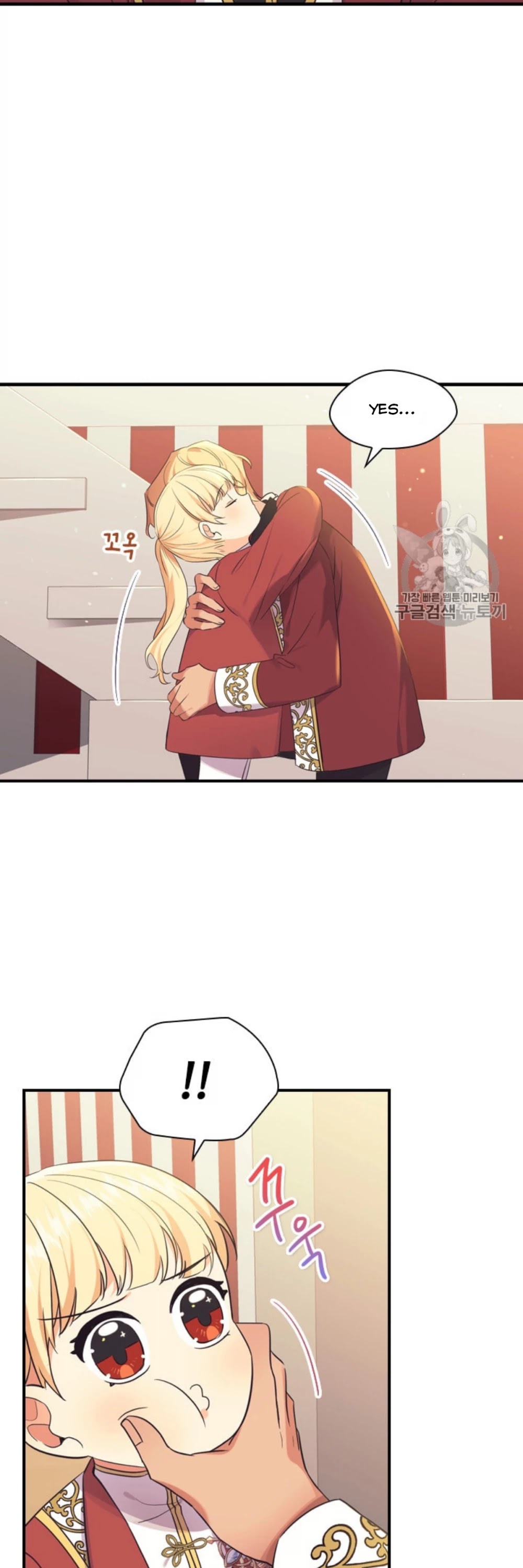 The Youngest Princess Chapter 38 page 34 - Chapter 38