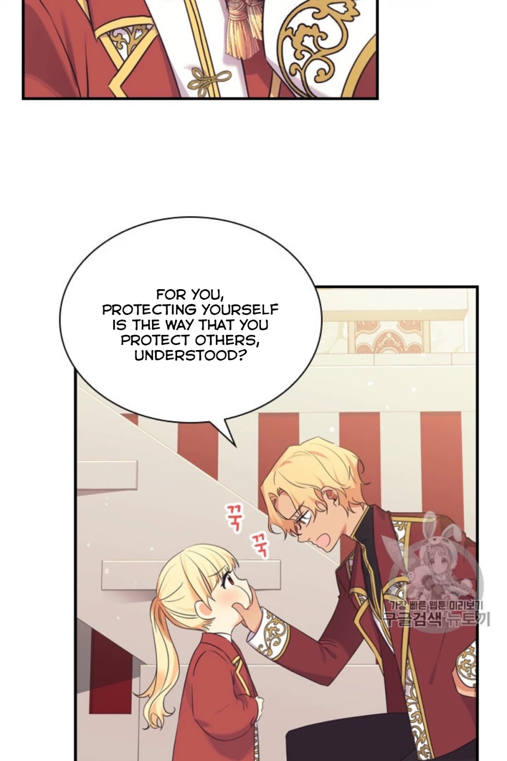 The Youngest Princess Chapter 38 page 35 - Chapter 38