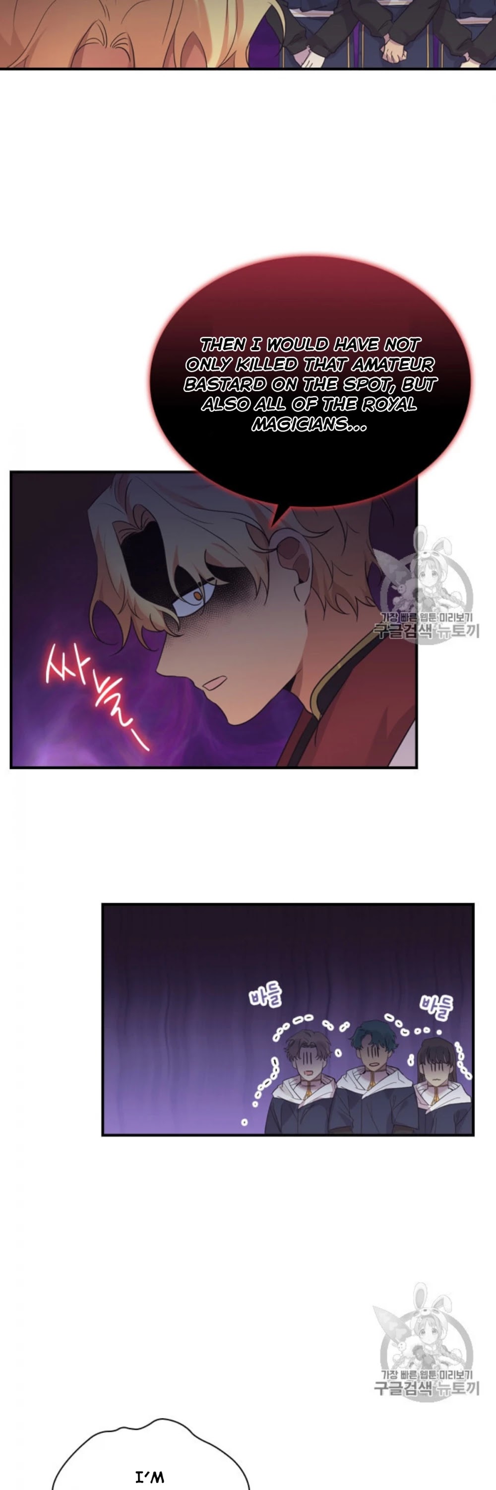 The Youngest Princess Chapter 38 page 37 - Chapter 38