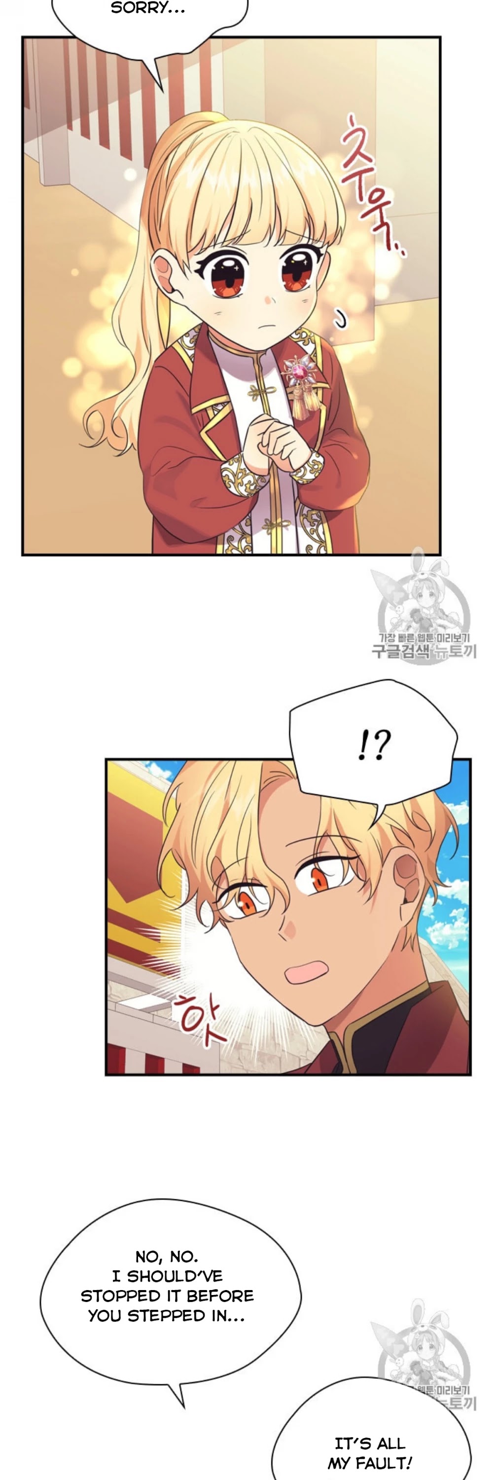The Youngest Princess Chapter 38 page 38 - Chapter 38
