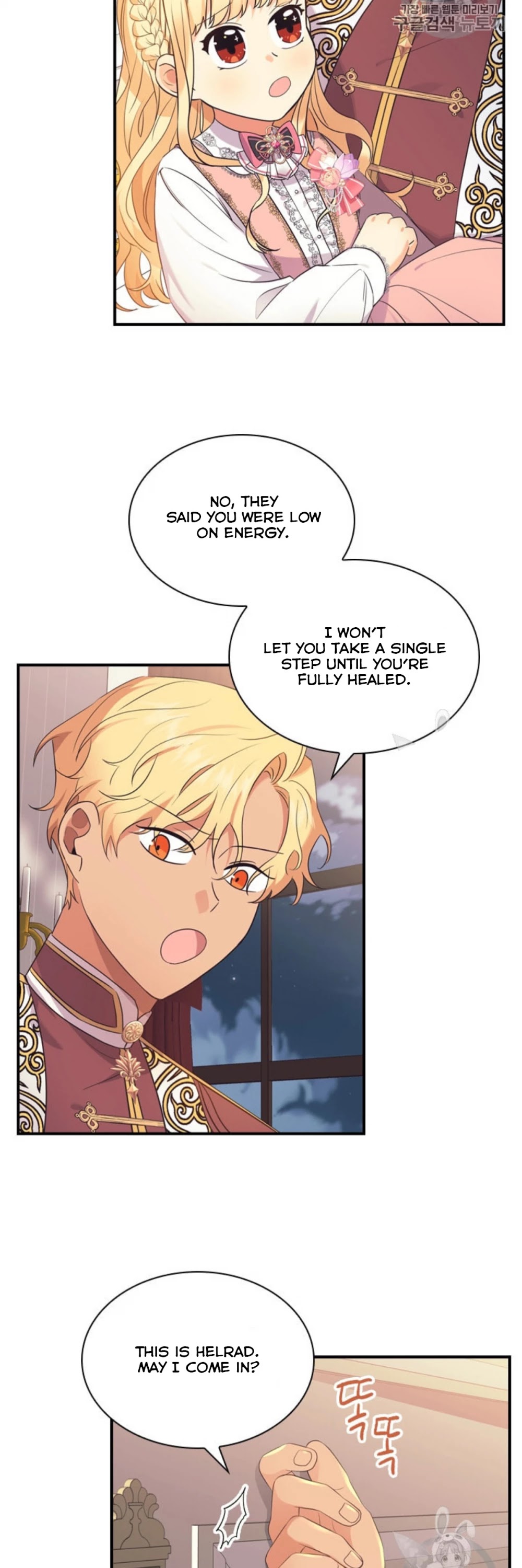 The Youngest Princess Chapter 38 page 43 - Chapter 38