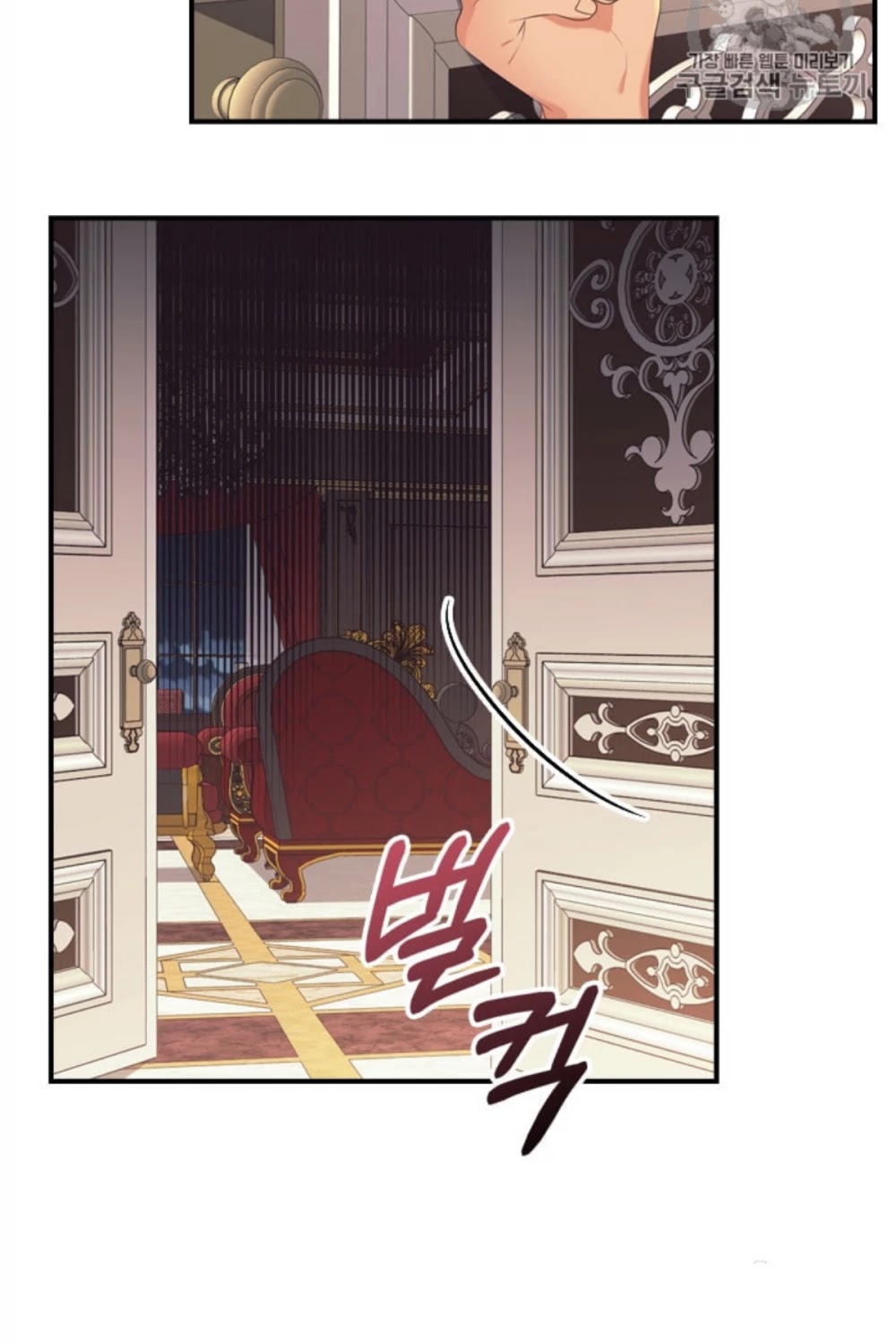 The Youngest Princess Chapter 38 page 44 - Chapter 38