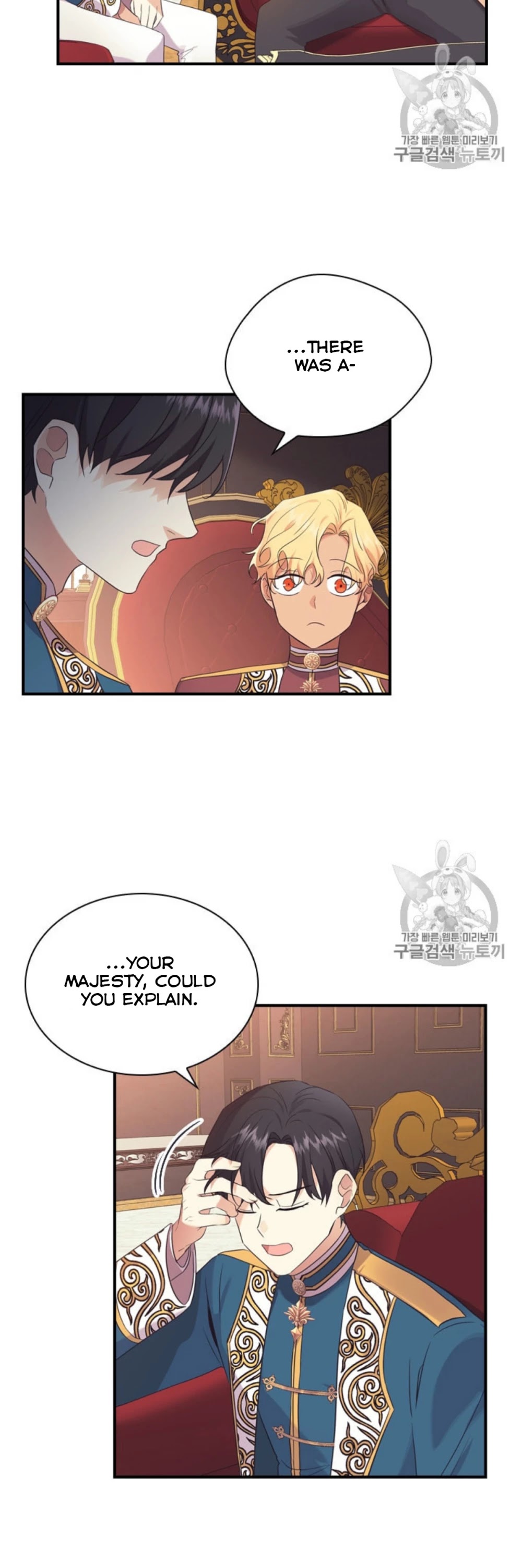 The Youngest Princess Chapter 38 page 49 - Chapter 38