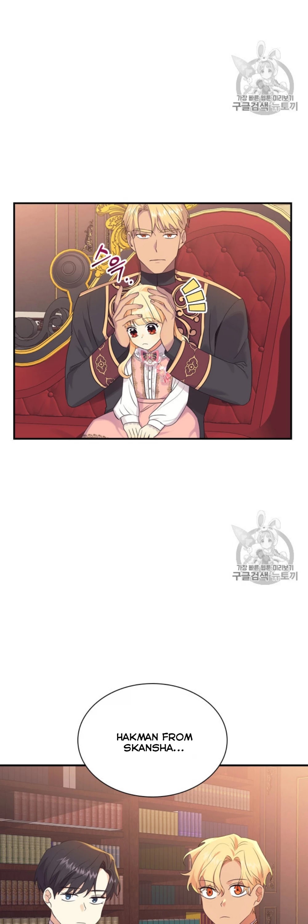 The Youngest Princess Chapter 38 page 50 - Chapter 38