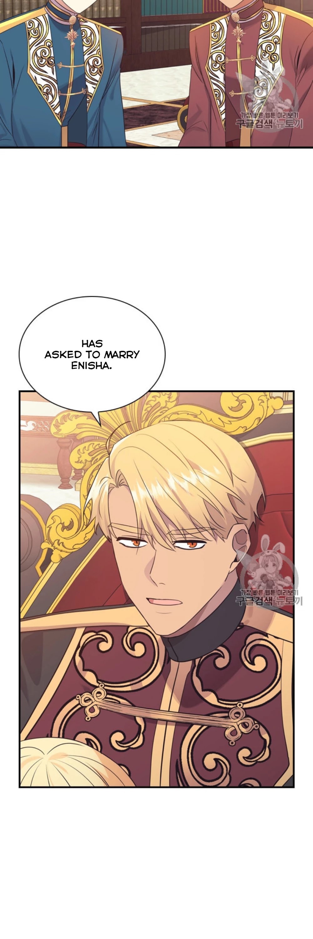 The Youngest Princess Chapter 38 page 51 - Chapter 38