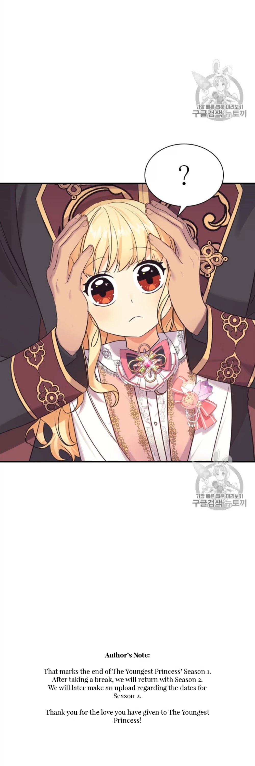The Youngest Princess Chapter 38 page 52 - Chapter 38