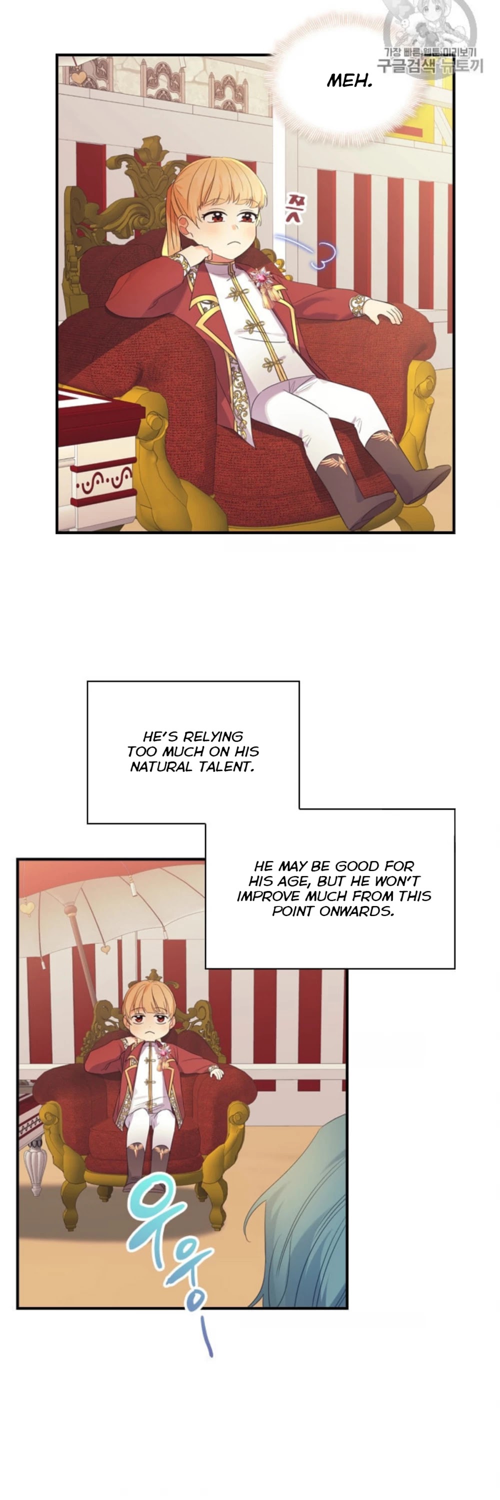 The Youngest Princess Chapter 38 page 6 - Chapter 38