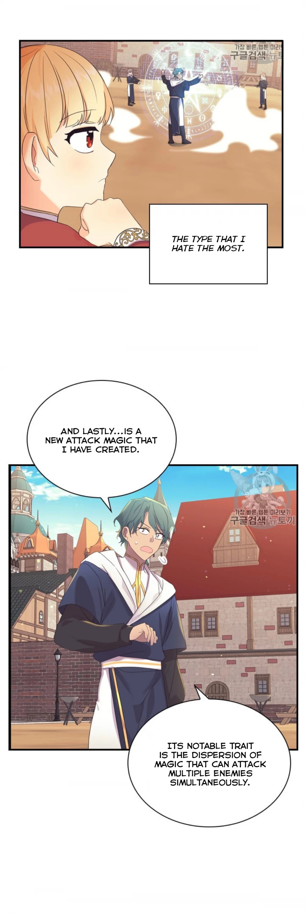 The Youngest Princess Chapter 38 page 7 - Chapter 38