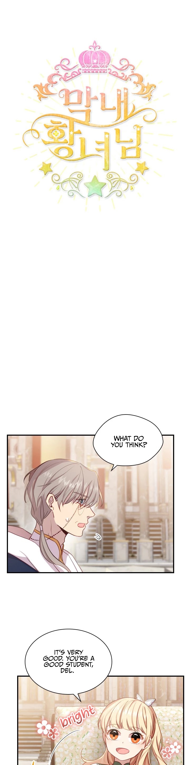 The Youngest Princess Chapter 39 page 3 - Chapter 39