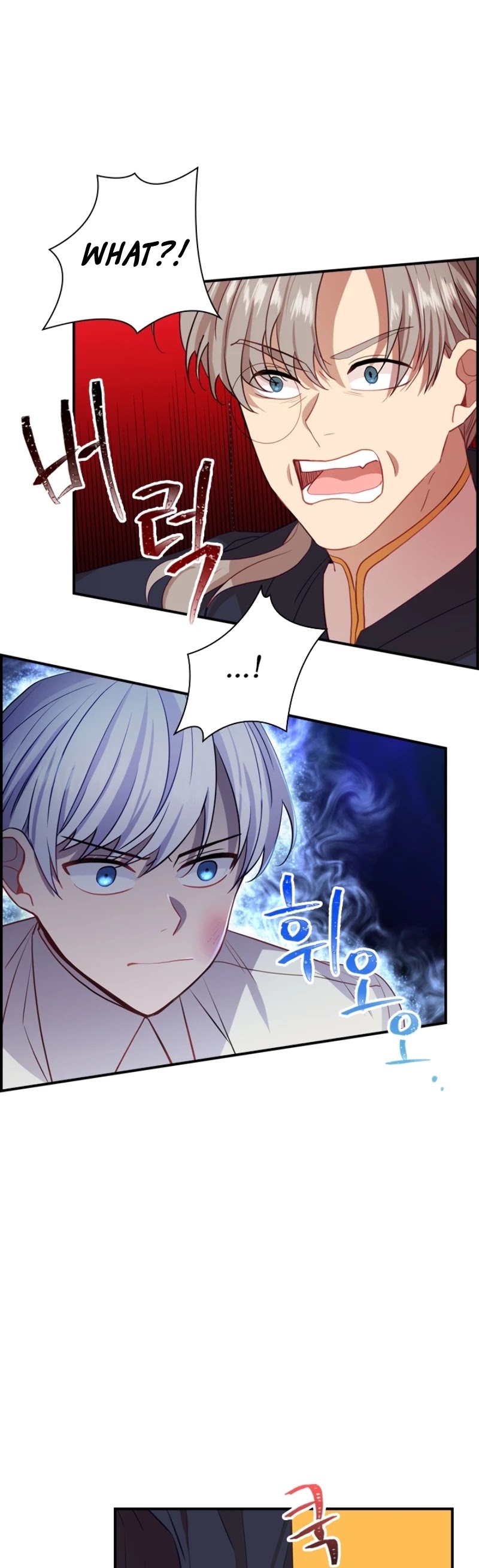 The Youngest Princess Chapter 43 page 10 - Chapter 43