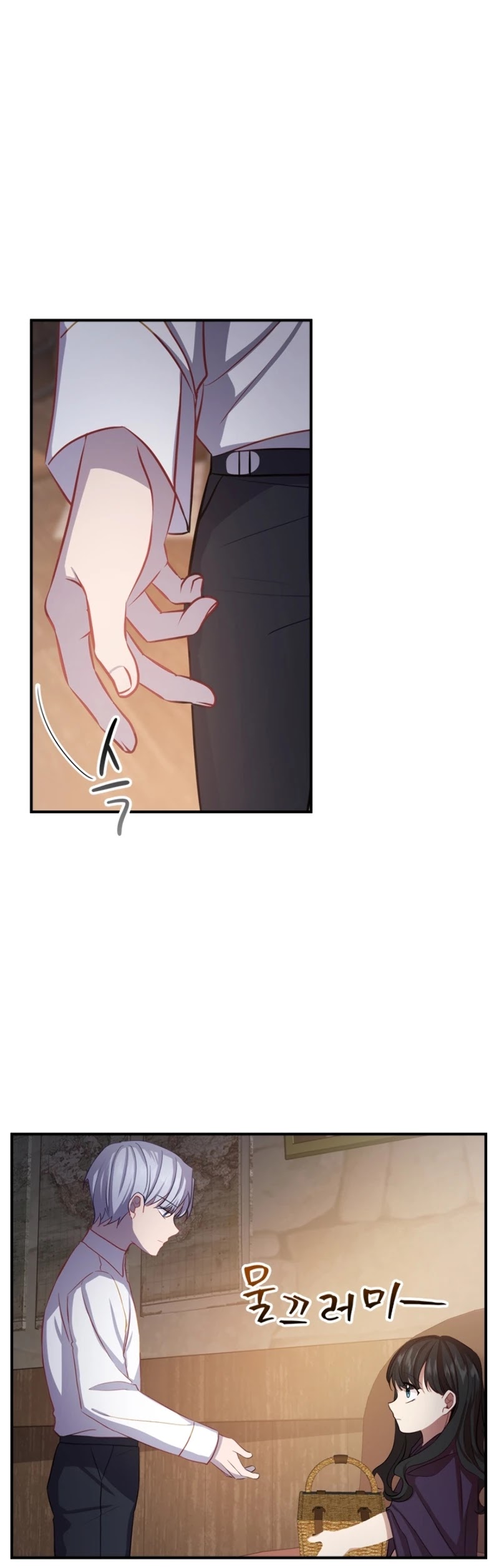 The Youngest Princess Chapter 43 page 18 - Chapter 43