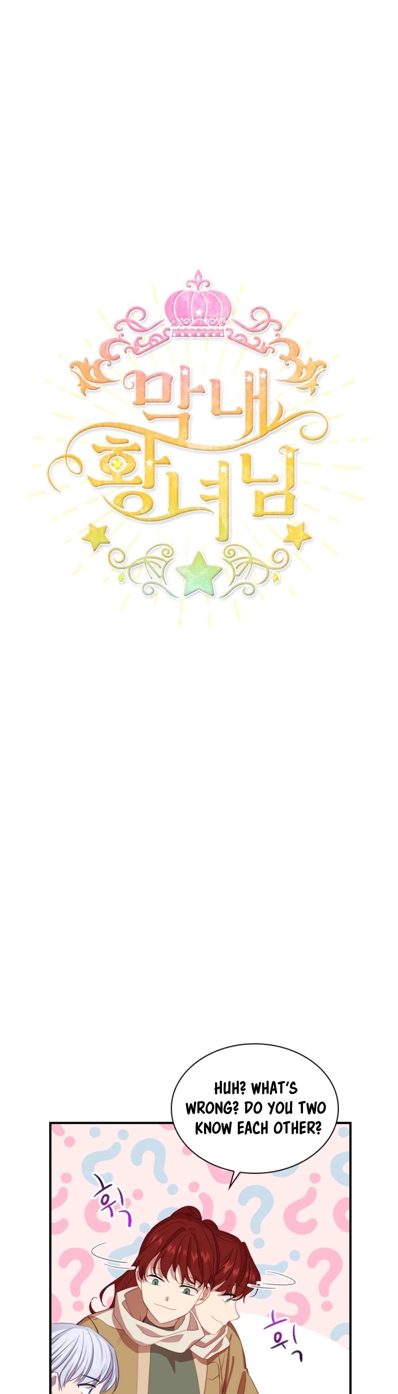 The Youngest Princess Chapter 43 page 4 - Chapter 43