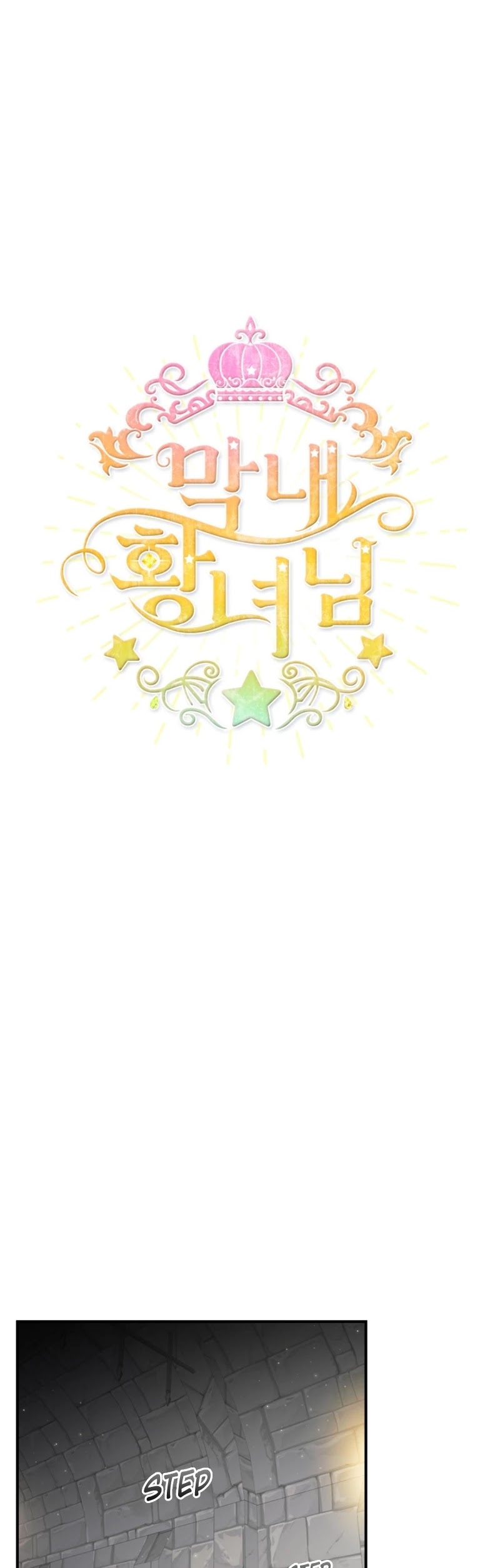 The Youngest Princess Chapter 45 page 2 - Chapter 45