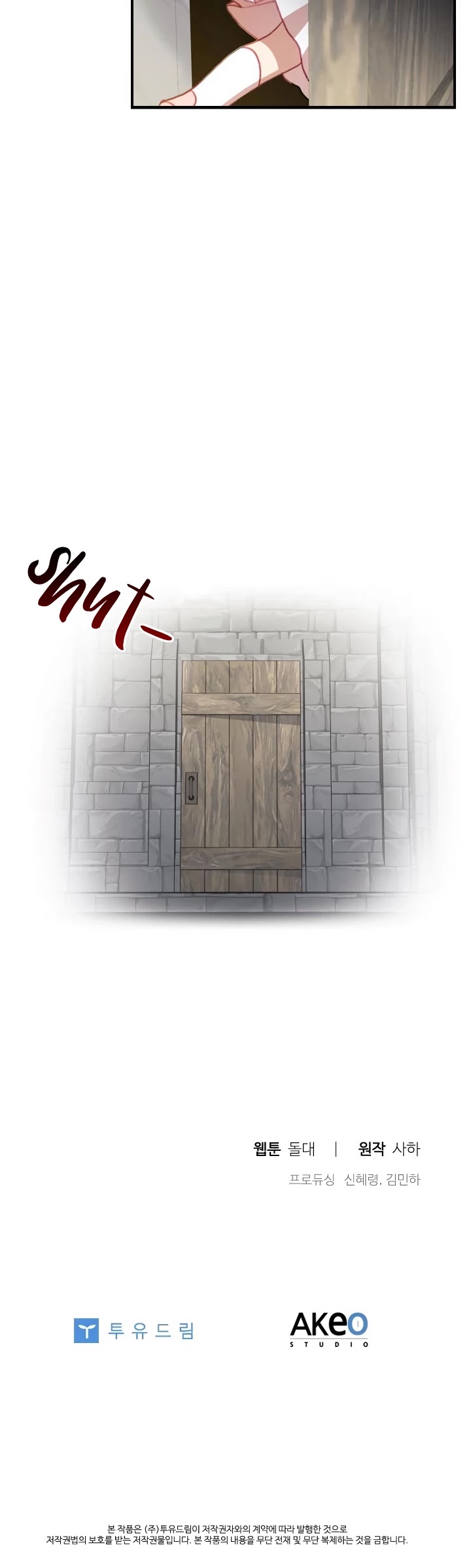 The Youngest Princess Chapter 46 page 33 - Chapter 46
