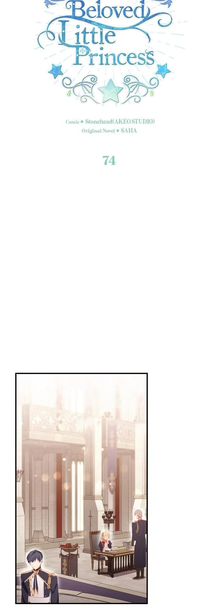 The Youngest Princess Chapter 74 page 17 - Chapter 74