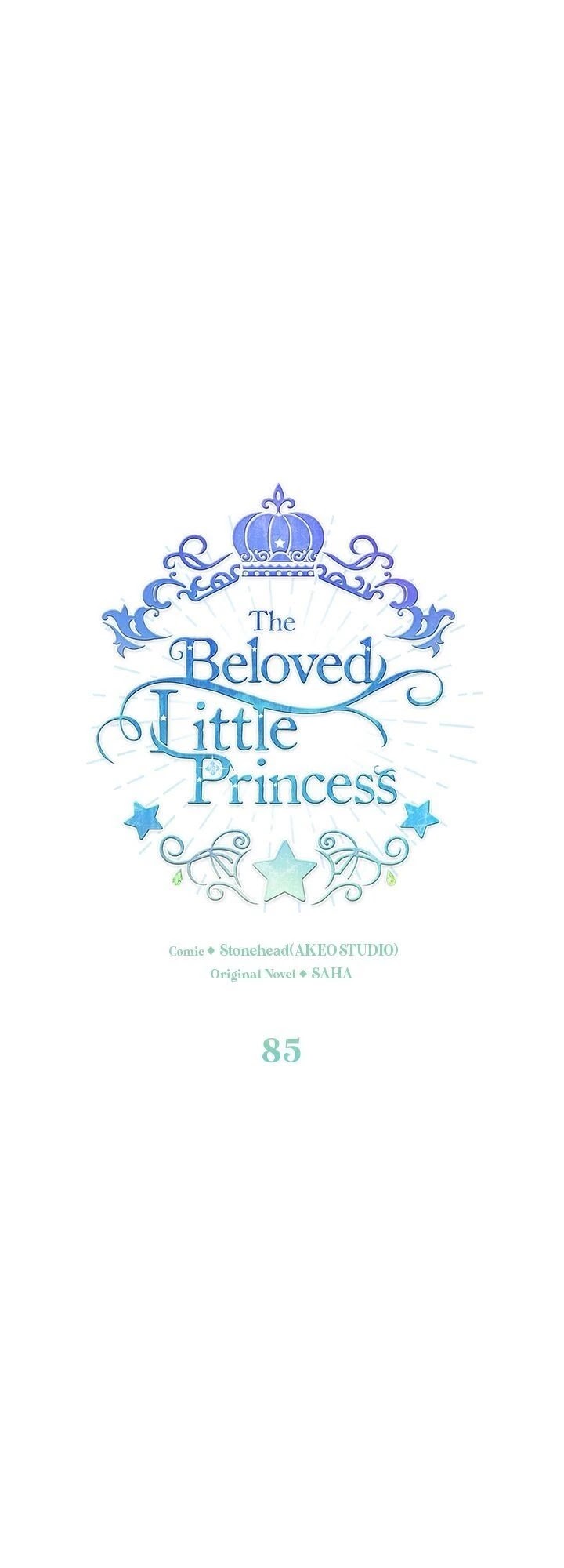 The Youngest Princess Chapter 85 page 17 - Chapter 85