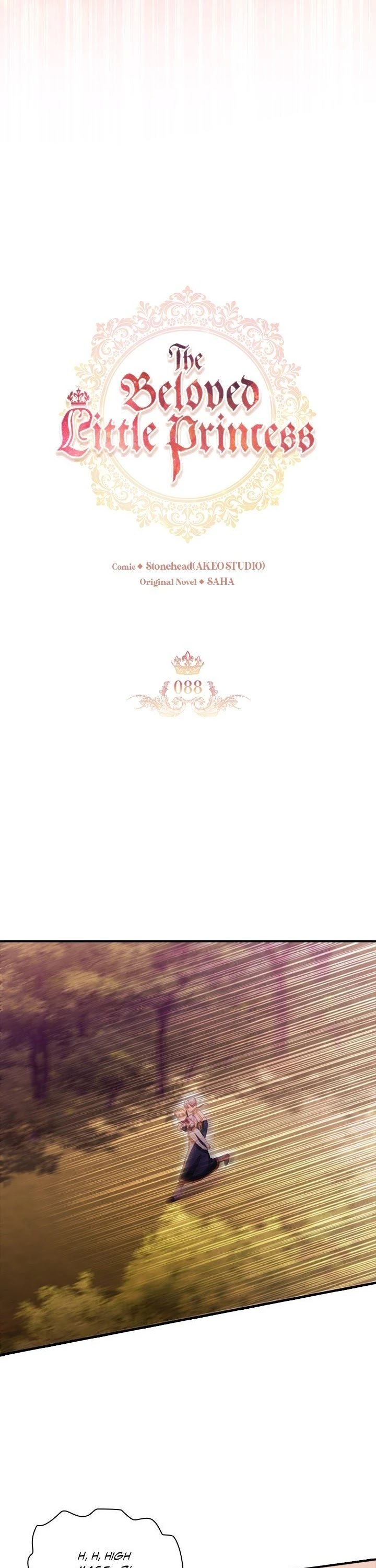 The Youngest Princess Chapter 88 page 12 - Chapter 88
