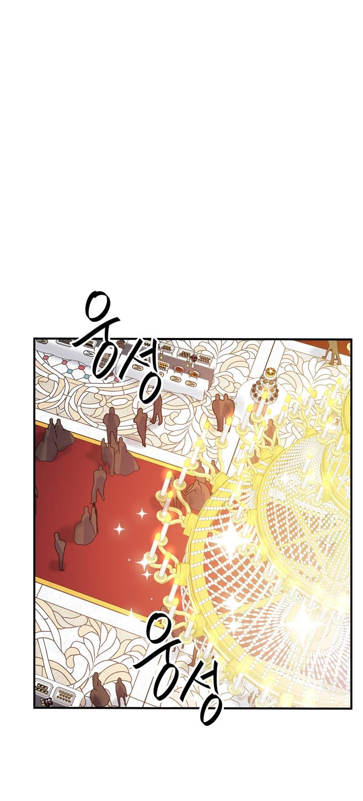 The Youngest Princess Chapter 9 page 11 - Chapter 9