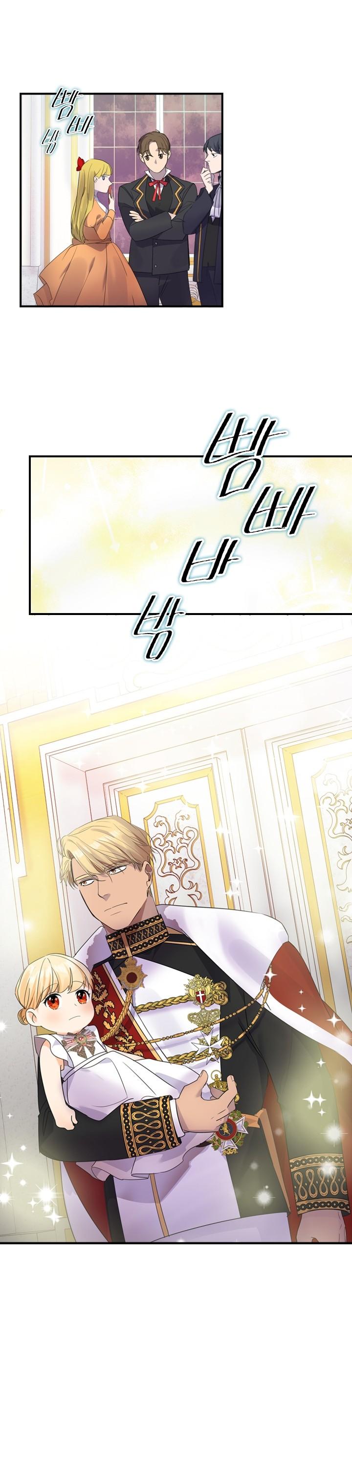 The Youngest Princess Chapter 9 page 4 - Chapter 9