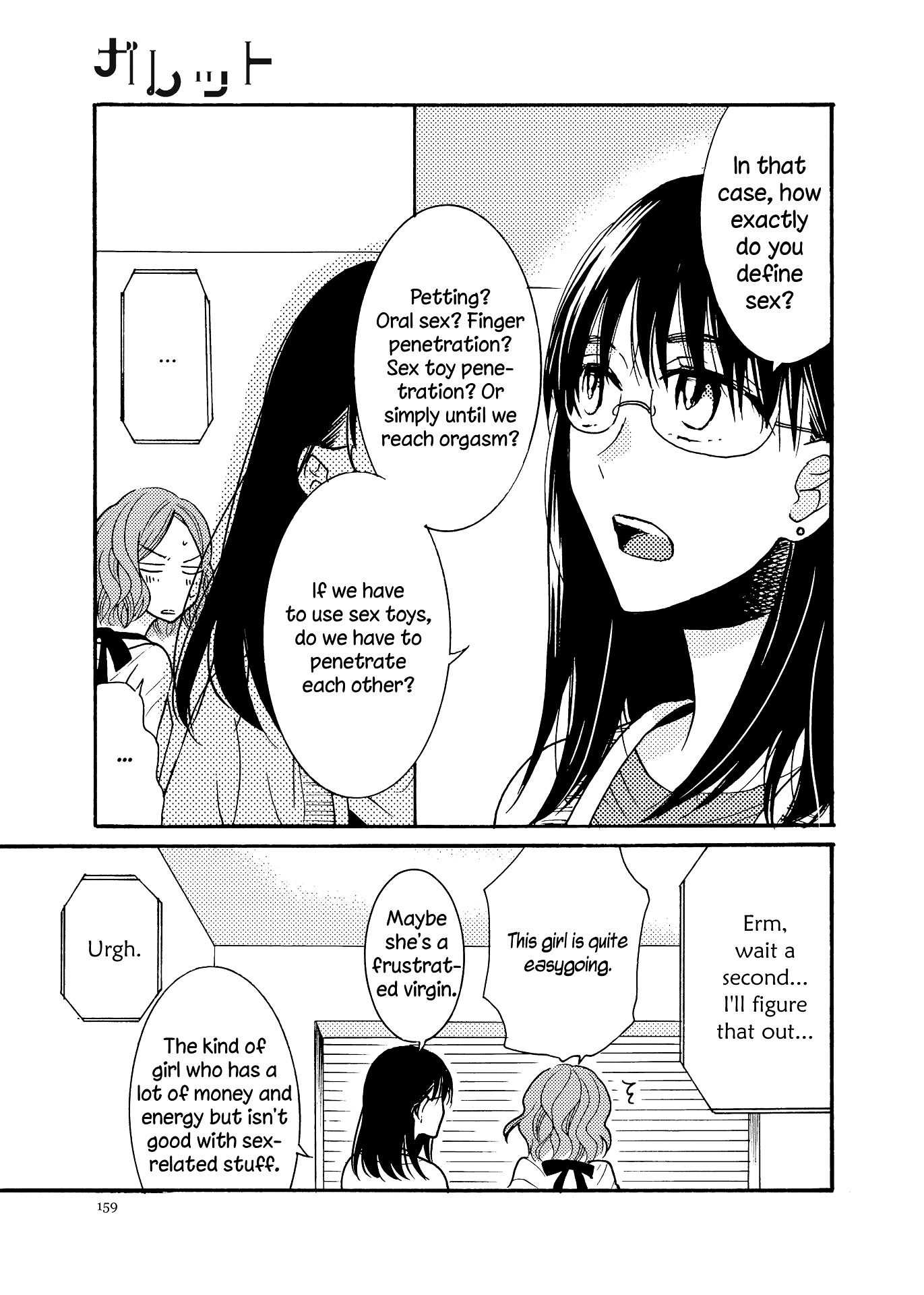 The Yuri You can't get Without Sex Chapter 1 page 9 - Chapter 1