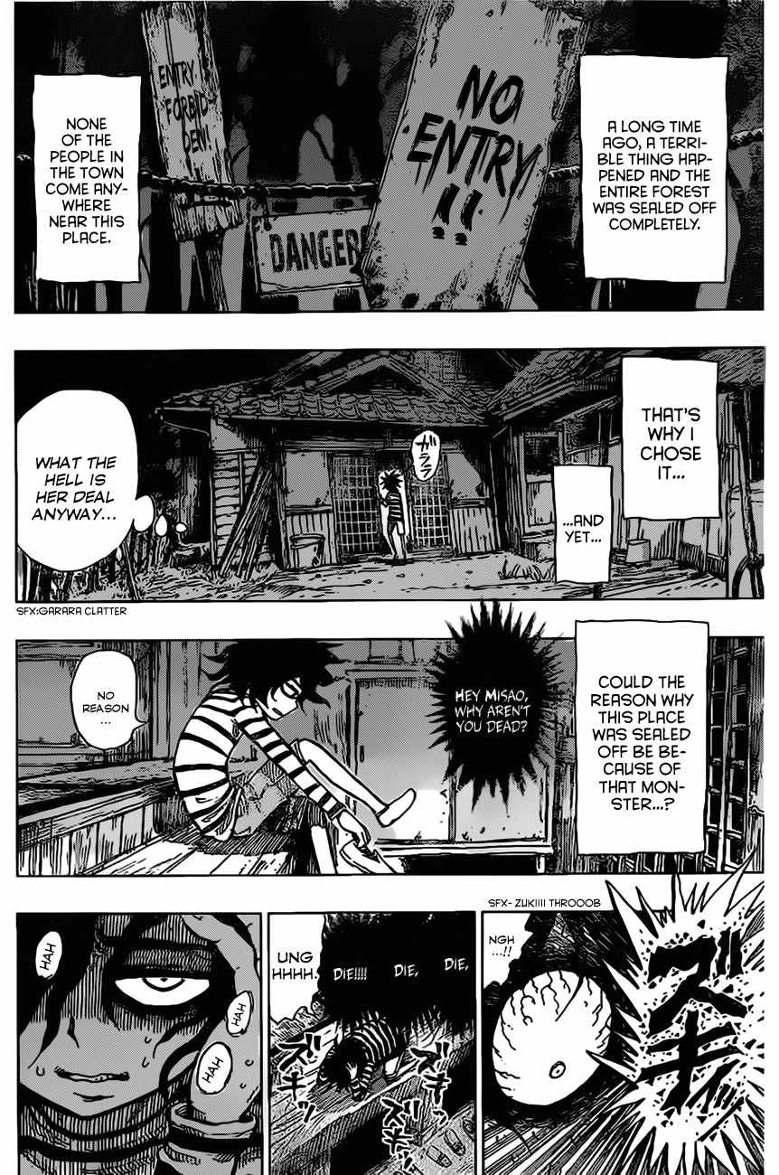 The Zombie Maria Chapter 0 page 13 - Chapter 0: Oneshot