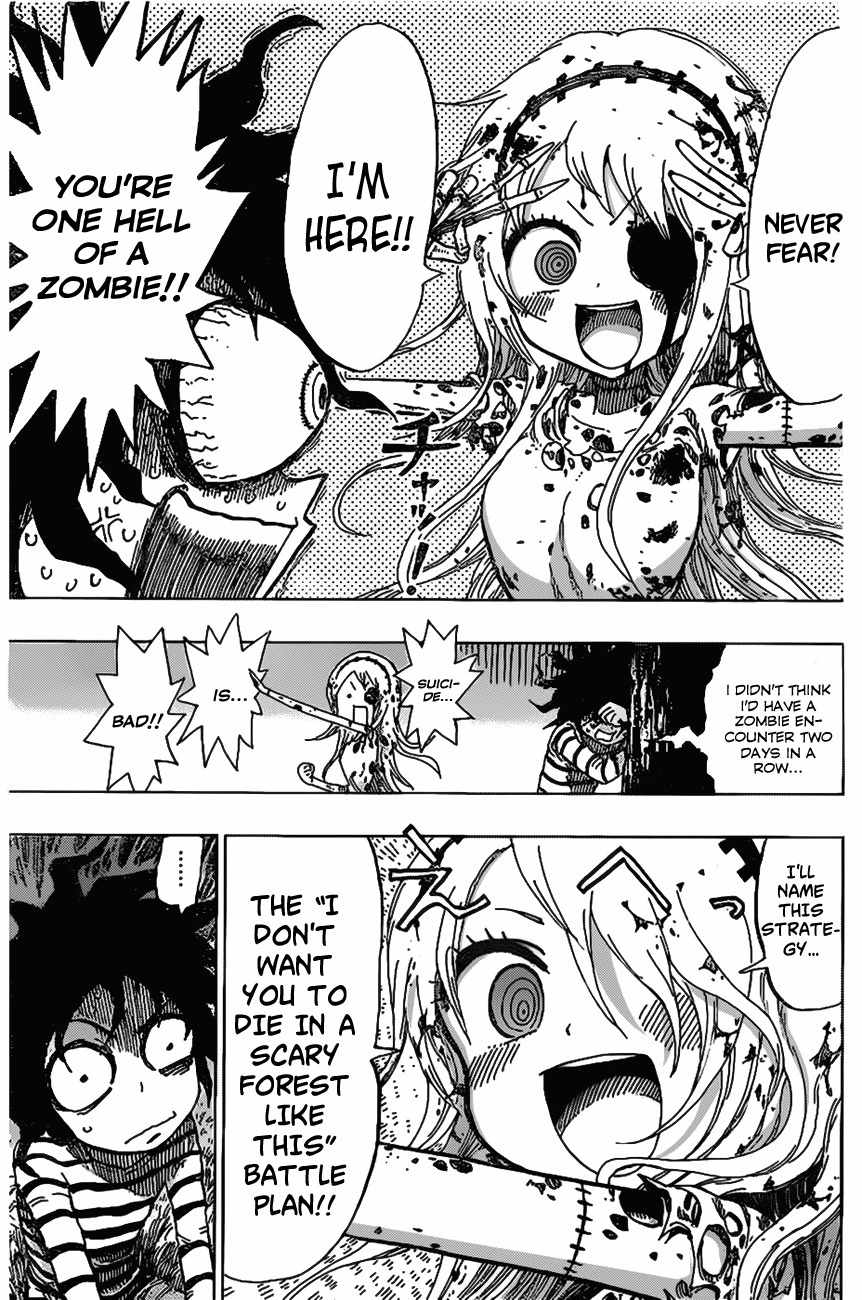 The Zombie Maria Chapter 0 page 16 - Chapter 0: Oneshot