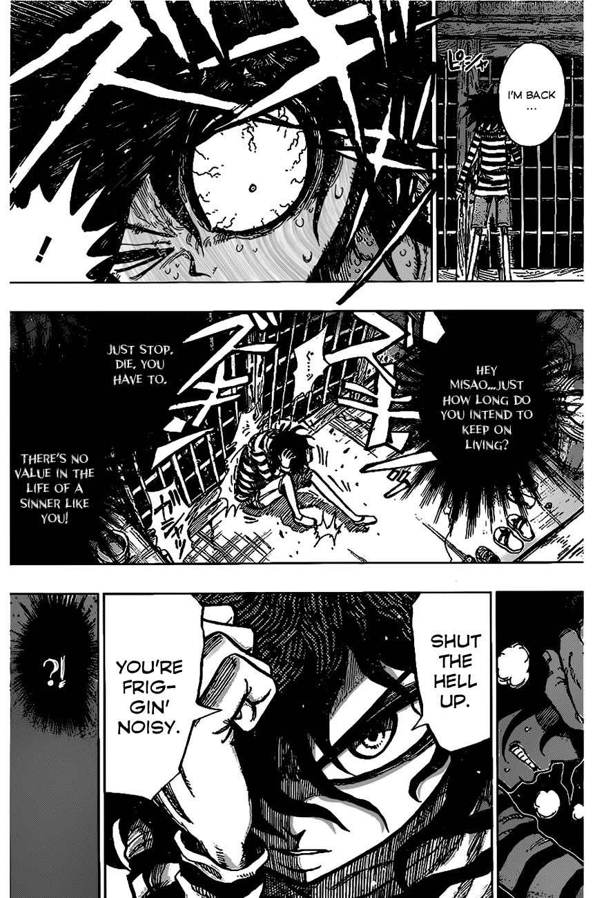 The Zombie Maria Chapter 0 page 21 - Chapter 0: Oneshot