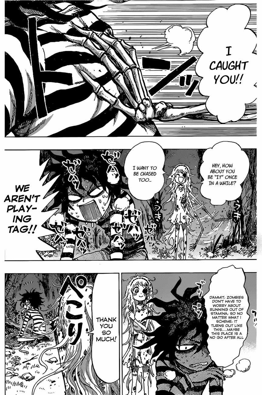 The Zombie Maria Chapter 0 page 23 - Chapter 0: Oneshot
