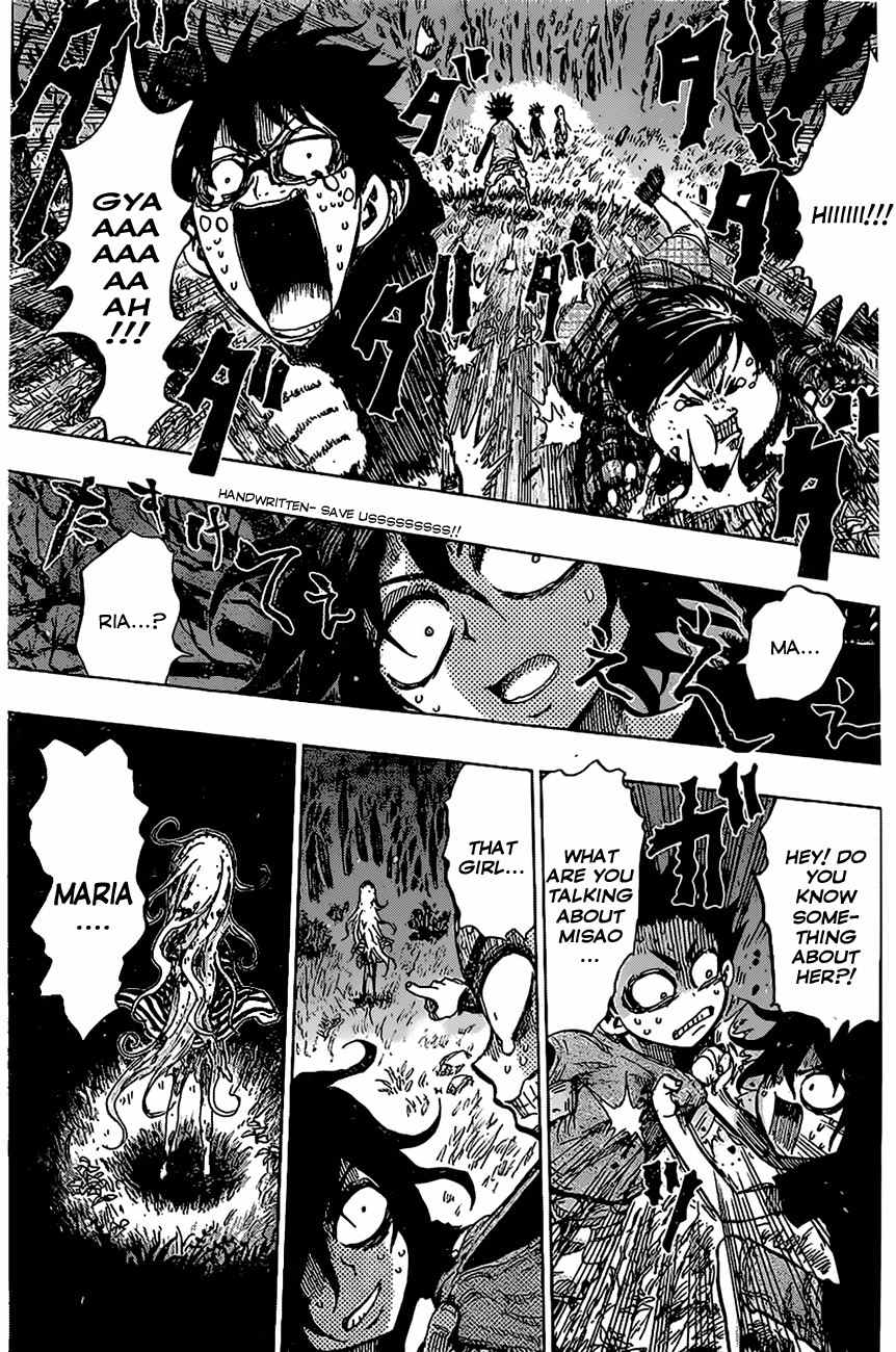 The Zombie Maria Chapter 0 page 32 - Chapter 0: Oneshot