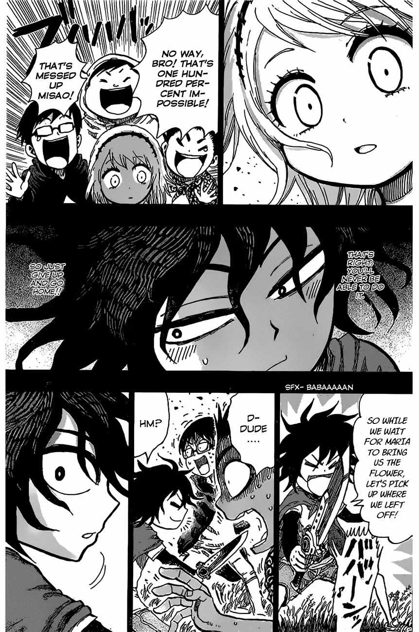 The Zombie Maria Chapter 0 page 40 - Chapter 0: Oneshot