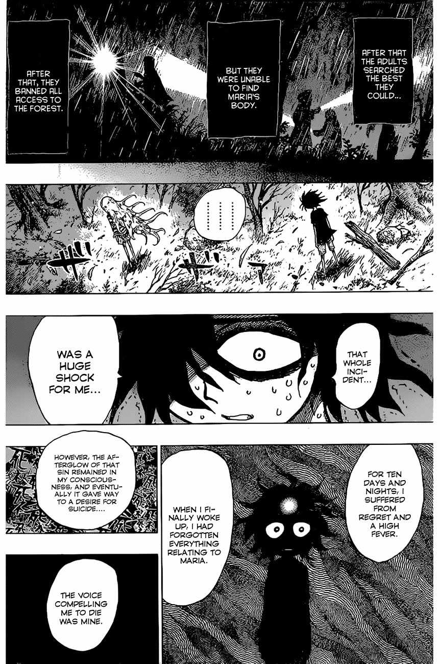 The Zombie Maria Chapter 0 page 45 - Chapter 0: Oneshot