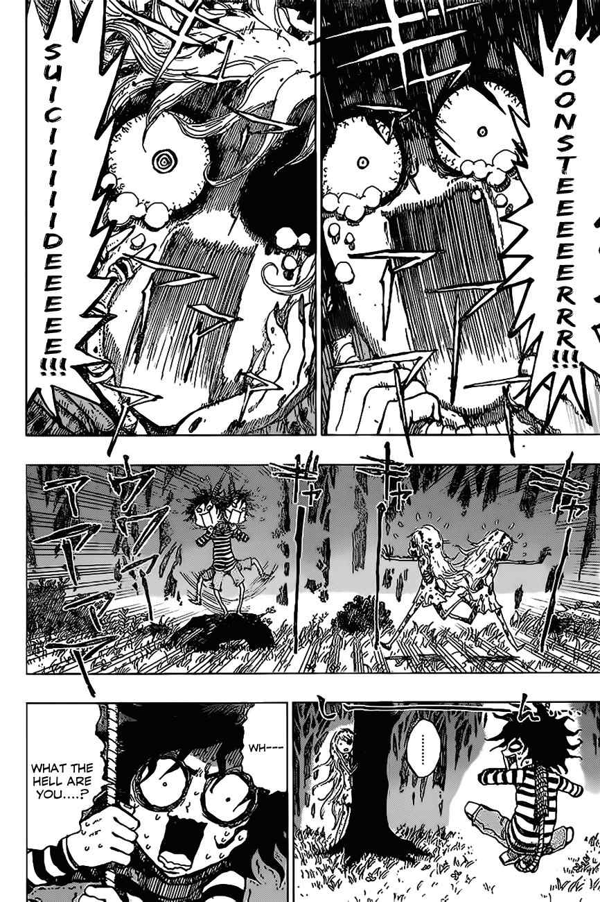 The Zombie Maria Chapter 0 page 5 - Chapter 0: Oneshot