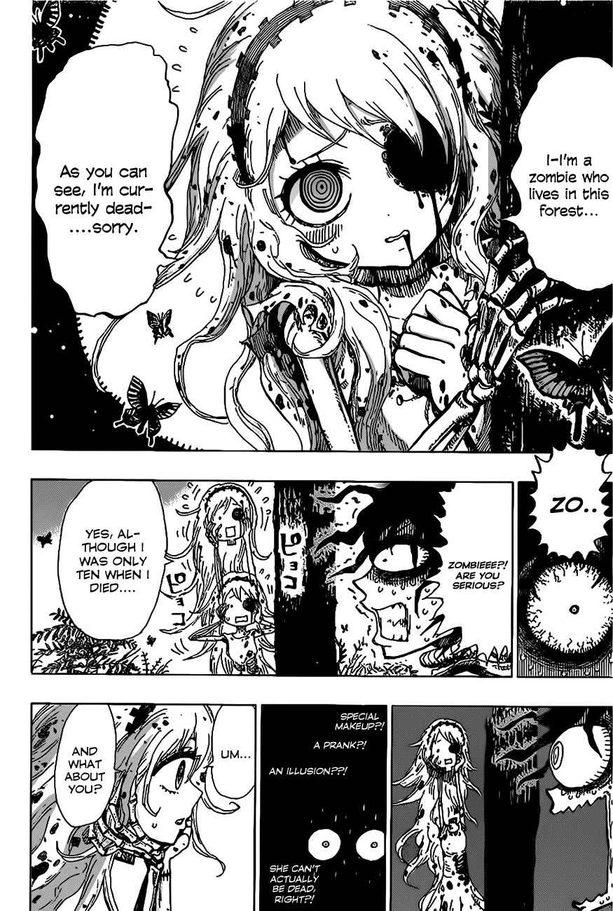 The Zombie Maria Chapter 0 page 6 - Chapter 0: Oneshot