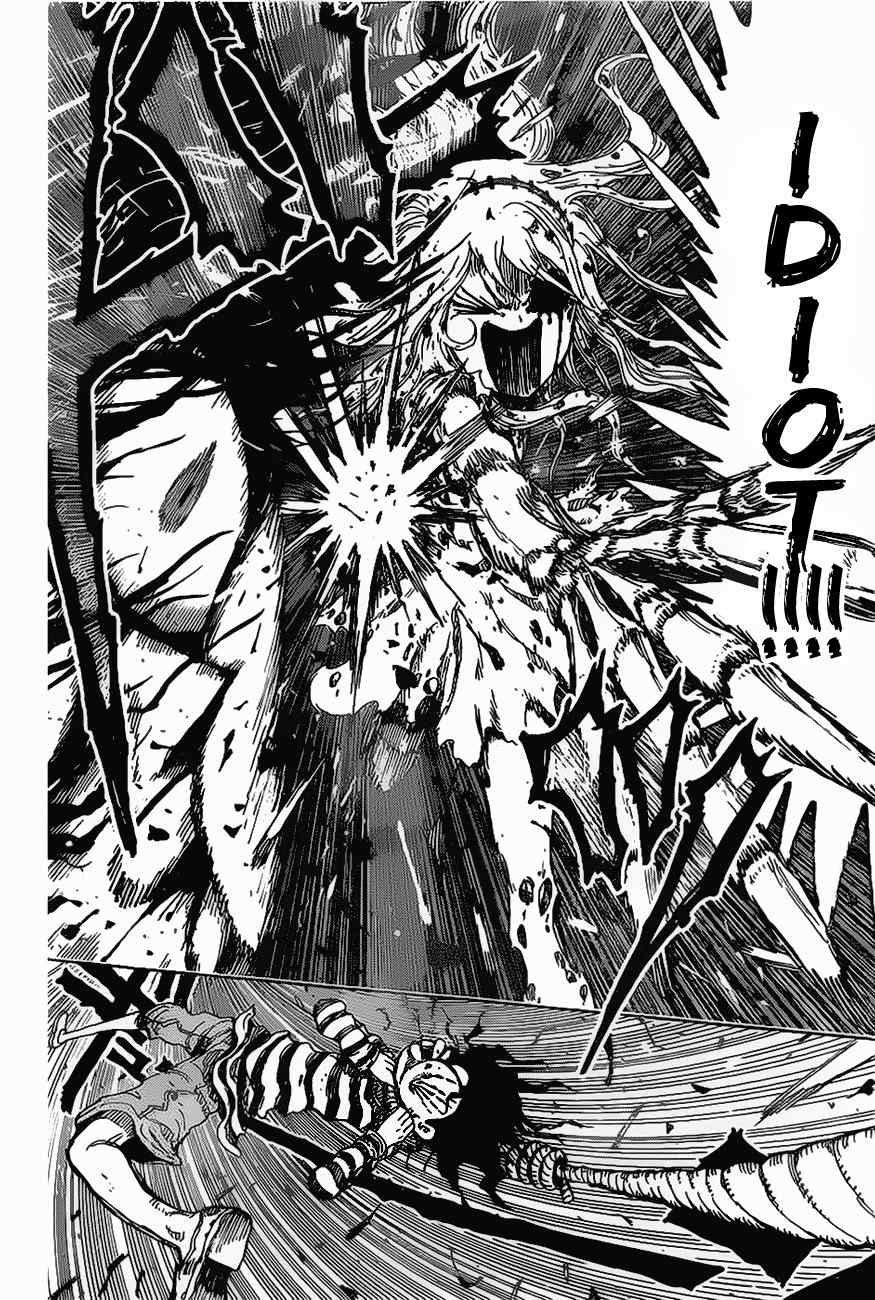 The Zombie Maria Chapter 0 page 9 - Chapter 0: Oneshot