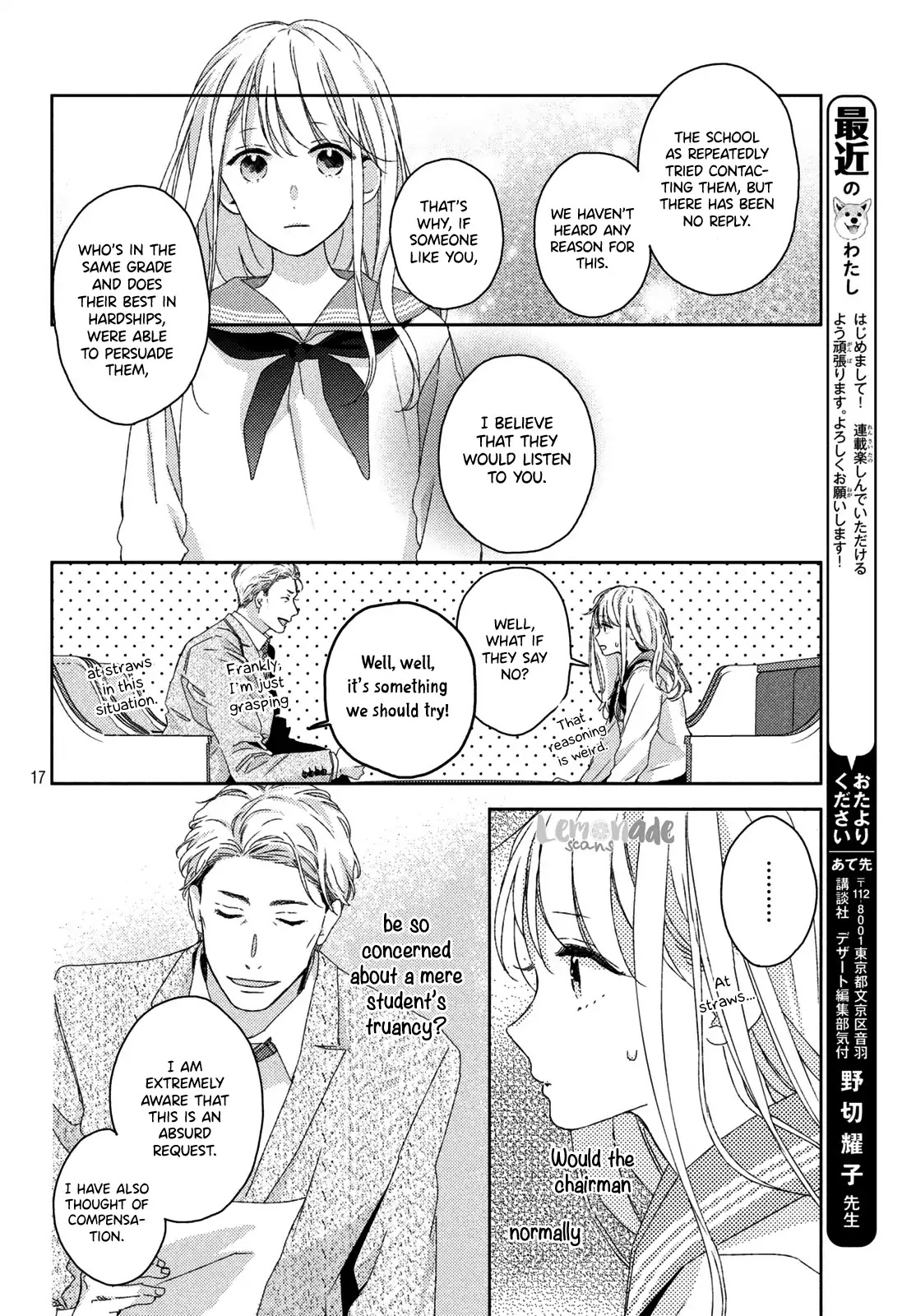 Their Daily Lives Are Not Sweet Chapter 1 page 17 - Chapter 1: 1st Period