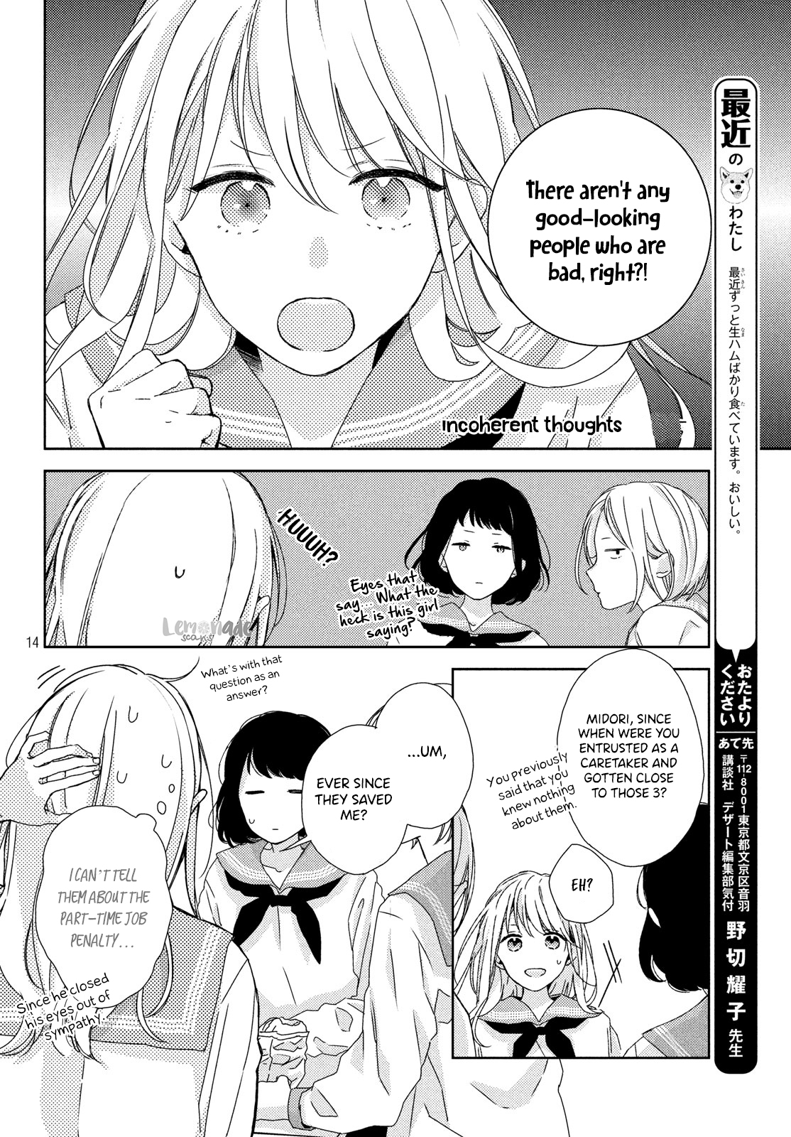 Their Daily Lives Are Not Sweet Chapter 2 page 15 - Chapter 2: 2st Period