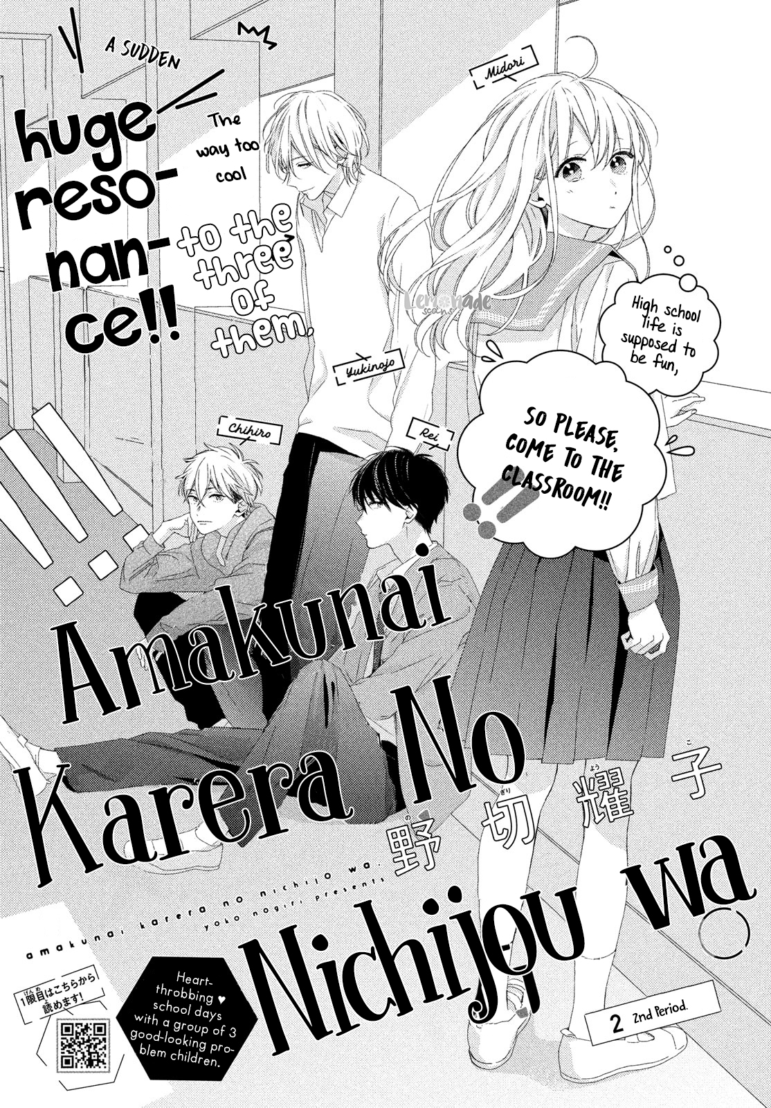 Their Daily Lives Are Not Sweet Chapter 2 page 2 - Chapter 2: 2st Period