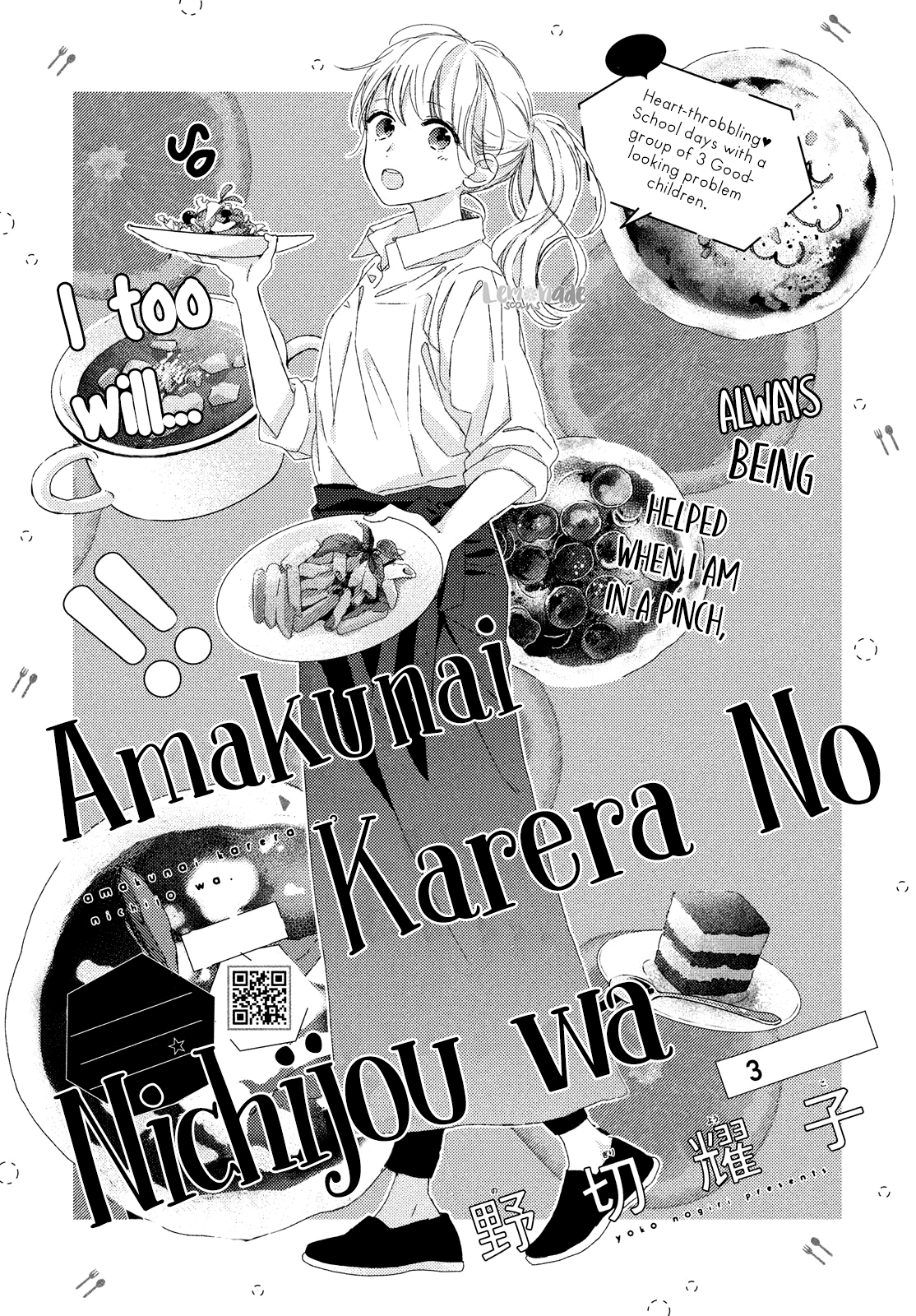 Their Daily Lives Are Not Sweet Chapter 3 page 2 - Chapter 3: 3rd Period