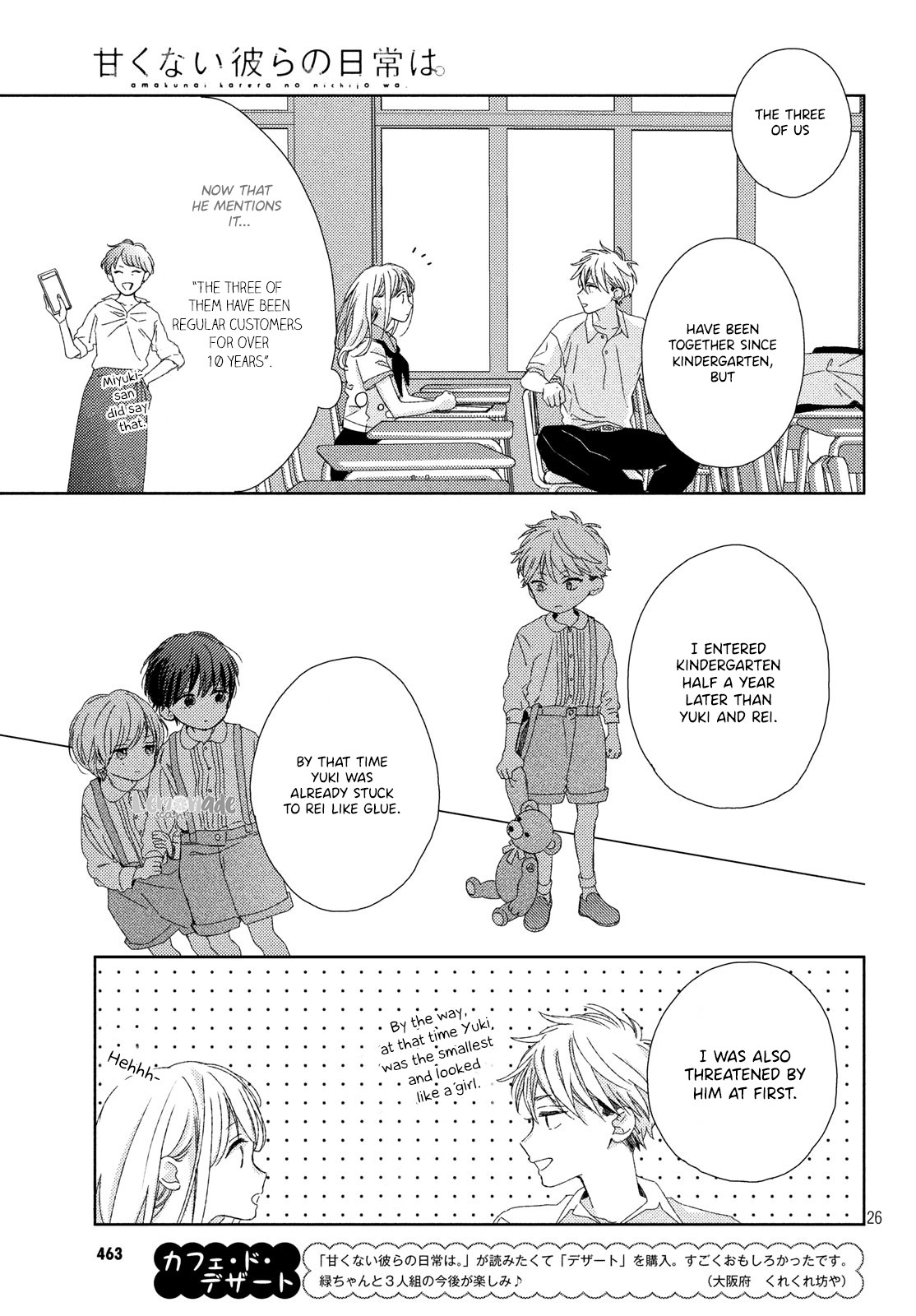 Their Daily Lives Are Not Sweet Chapter 5 page 28 - Chapter 5: 5th Period