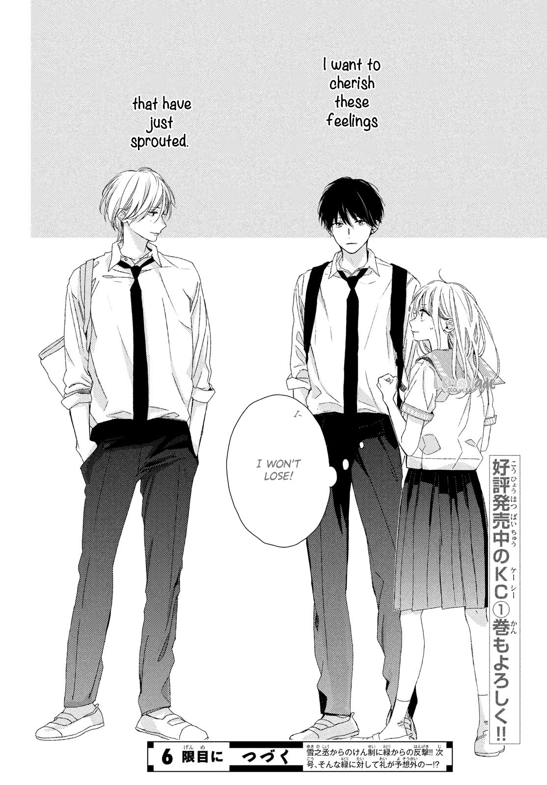 Their Daily Lives Are Not Sweet Chapter 5 page 43 - Chapter 5: 5th Period