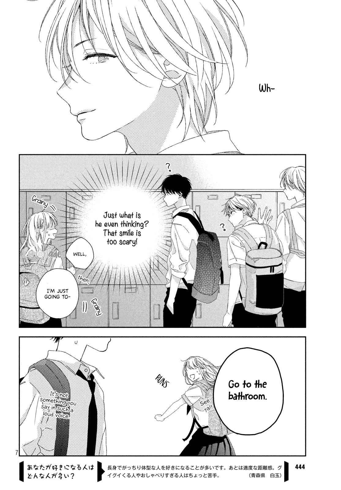 Their Daily Lives Are Not Sweet Chapter 5 page 9 - Chapter 5: 5th Period