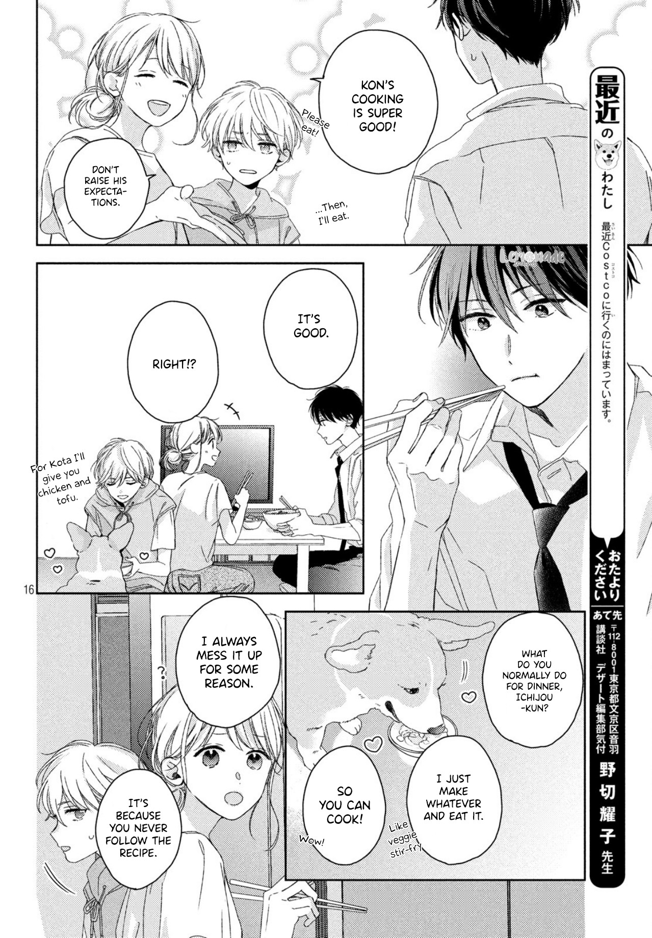 Their Daily Lives Are Not Sweet Chapter 6 page 17 - Chapter 6: 6th period