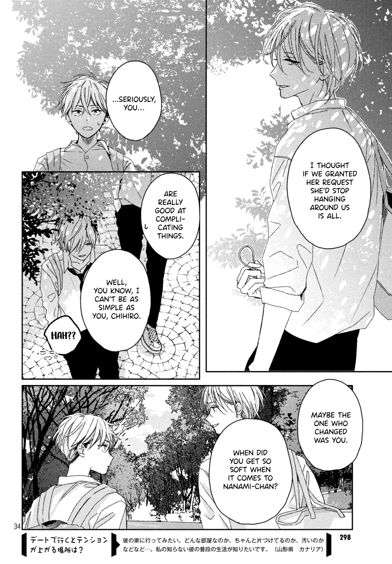 Their Daily Lives Are Not Sweet Chapter 6 page 35 - Chapter 6: 6th period