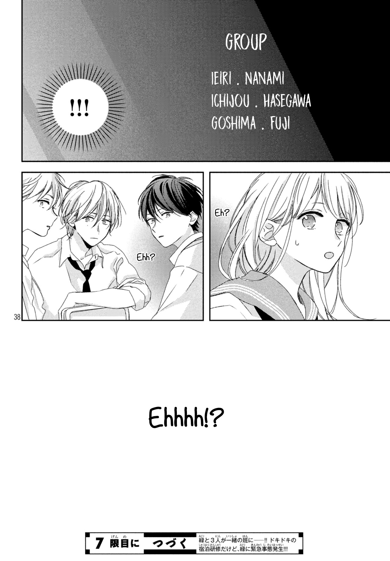 Their Daily Lives Are Not Sweet Chapter 6 page 39 - Chapter 6: 6th period