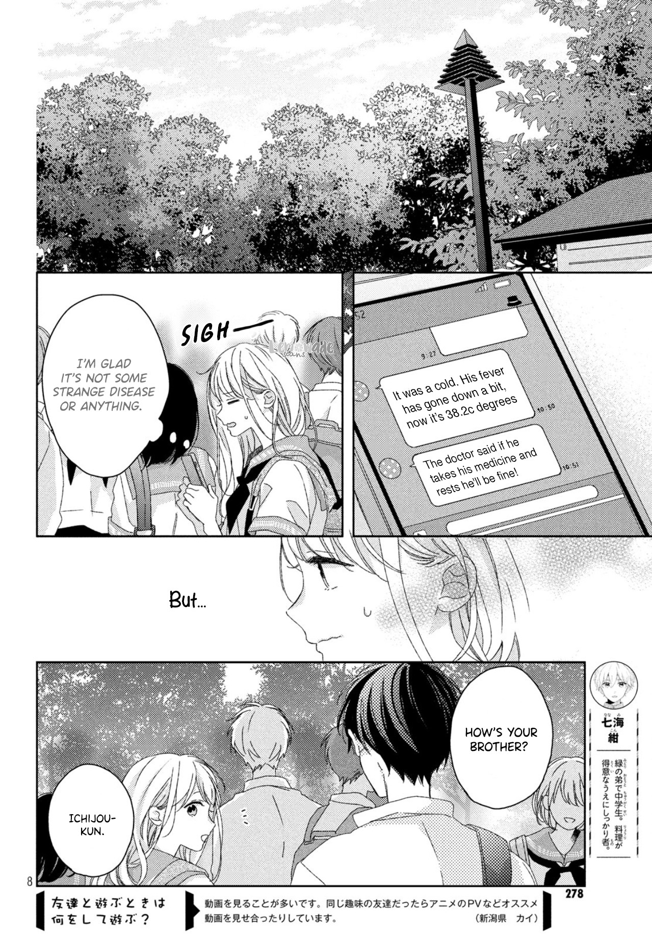 Their Daily Lives Are Not Sweet Chapter 7 page 10 - Chapter 7: 7th Period