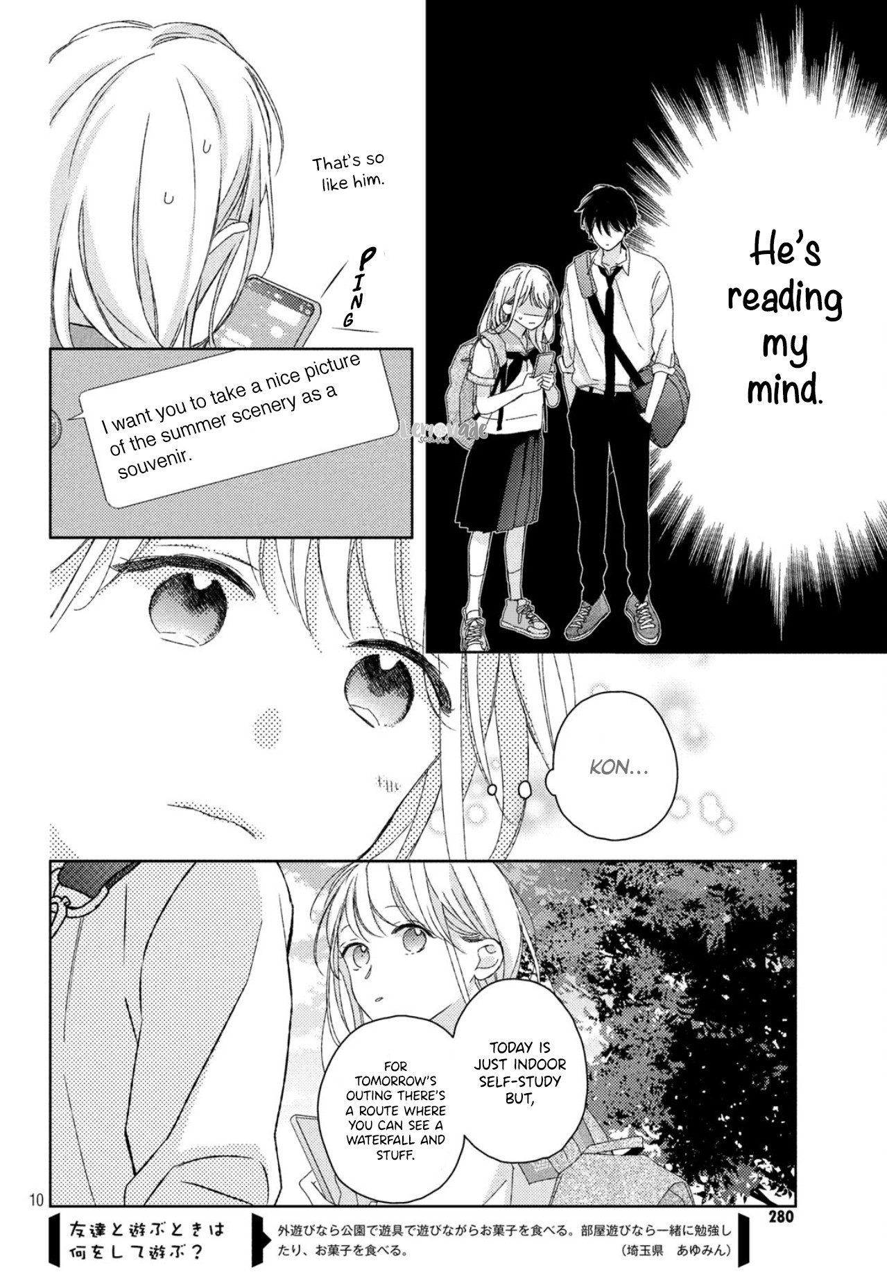 Their Daily Lives Are Not Sweet Chapter 7 page 12 - Chapter 7: 7th Period