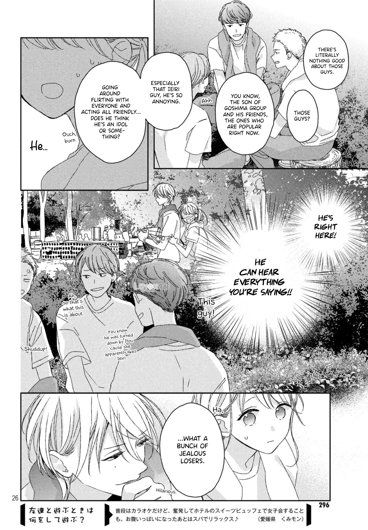 Their Daily Lives Are Not Sweet Chapter 7 page 28 - Chapter 7: 7th Period
