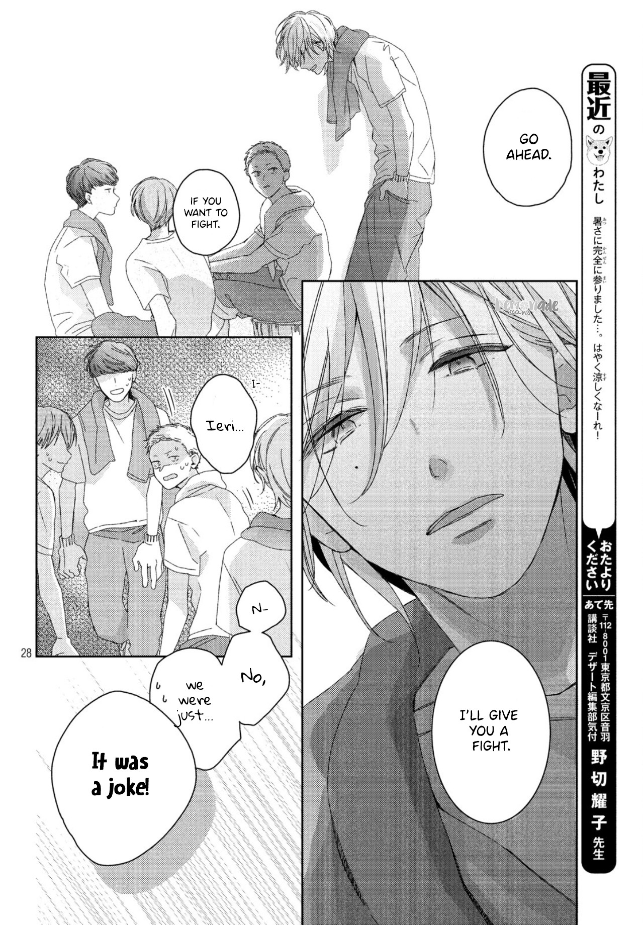 Their Daily Lives Are Not Sweet Chapter 7 page 30 - Chapter 7: 7th Period