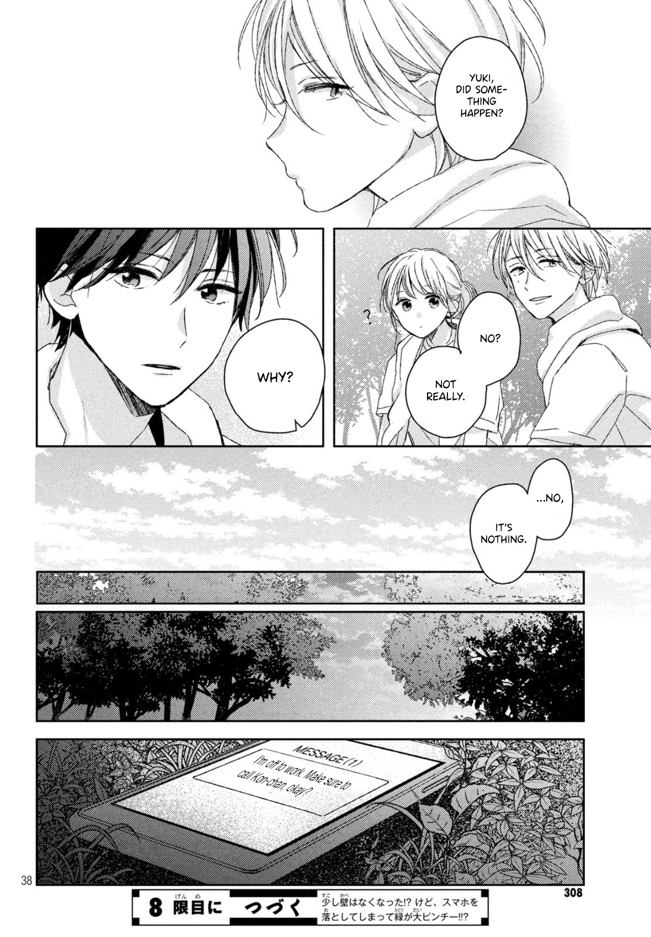 Their Daily Lives Are Not Sweet Chapter 7 page 40 - Chapter 7: 7th Period
